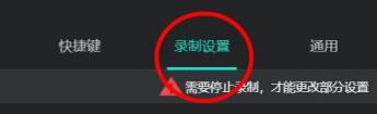 AQ录制如何设置截图 AQ录制设置一键截图的方法