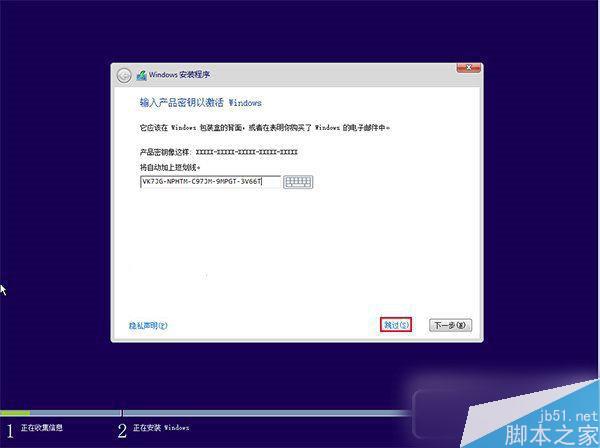 Win10 TH2正式版硬盘怎么安装？Win10 TH2正式版硬盘安装方法