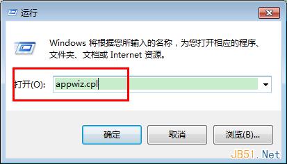 西瓜影音播放器如何卸载？西瓜影音4种卸载方法教程