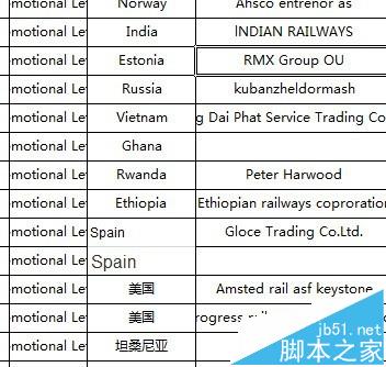 Excel单元格复制文本时窗口框无法是删除该怎么办?