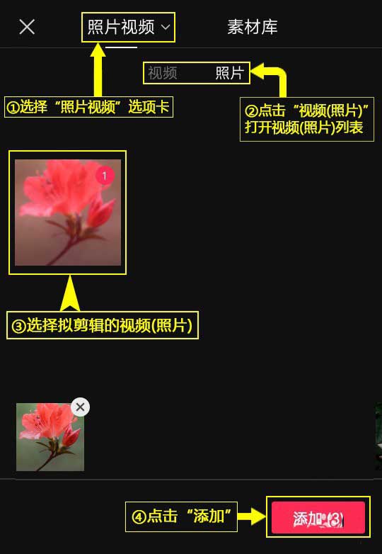 剪映怎么制作叠叠乐组合动画? 剪映动画效果的实现方法