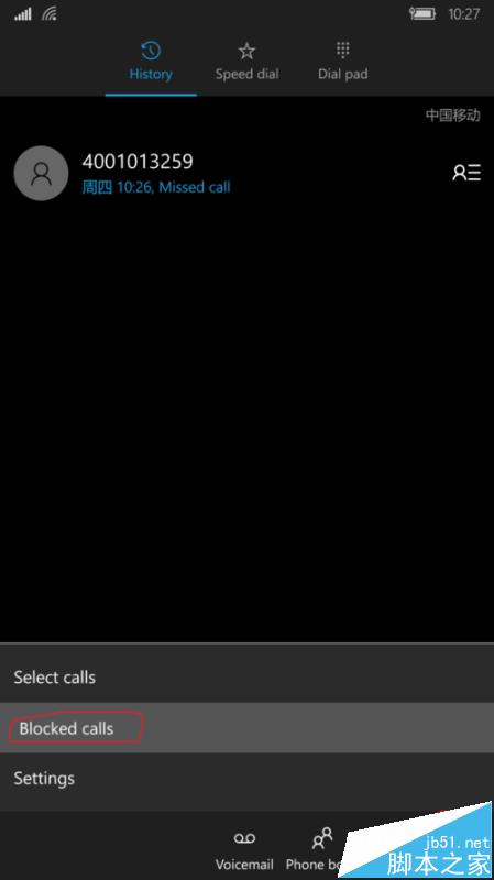 Win10 Mobile怎么拦截骚扰电话和垃圾短信?