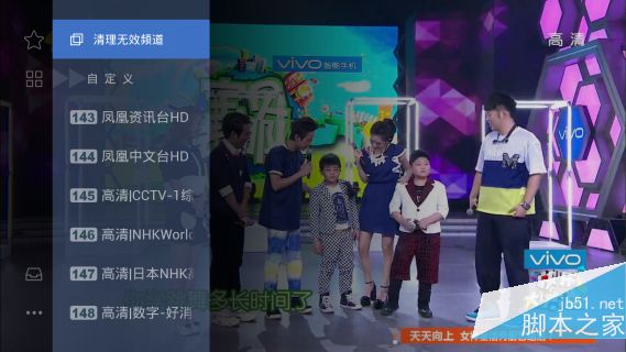 乐视电视怎么用网络看电视 怎么看直播