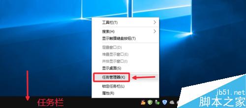Win10系统中的explorer.exe在哪?怎么重启Windows资源管理器?