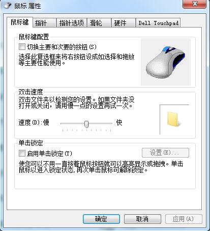 鼠标不好用的解决方法 鼠标不好用怎么办