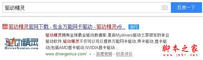 Win10系统优酷播放器出现绿屏的两种原因分析及解决方法图文教程