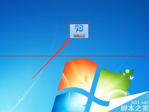 360云盘电脑版怎么设置无人使用的时候自动上锁？