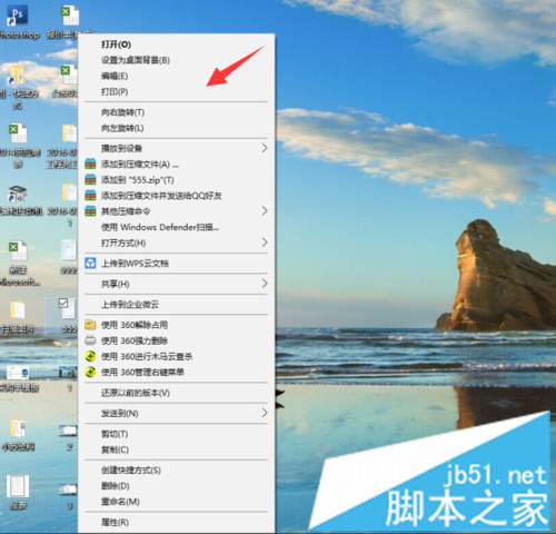 win7系统打印机打印文件弹出另存为xps/pdf的解决方法