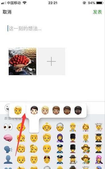 微信怎么发抖音秀恩爱朋友圈?