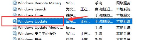 Win10最新漏洞补丁更新失败怎么办?