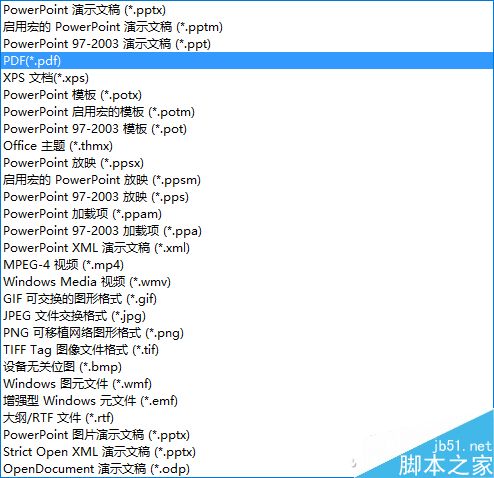 PPT怎么防止他人编辑修改?加把安全锁让PPT能看不能动