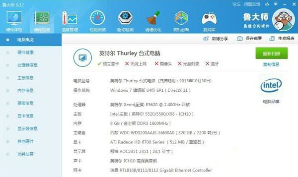 Windows开机很卡怎么办 win10电脑开机慢的解决方法