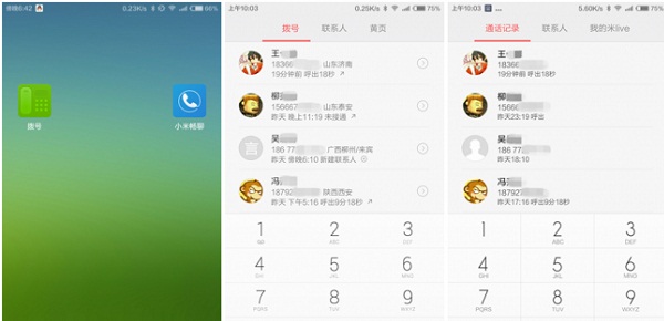 小米畅聊是什么意思？小米畅聊需要流量吗？