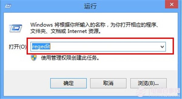 win8下如何删除本地文件浏览记录避免暴露我们的隐私