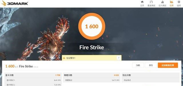 惠普星系列14青春版笔记本怎么样 惠普星系列14青春版笔记本详细评测