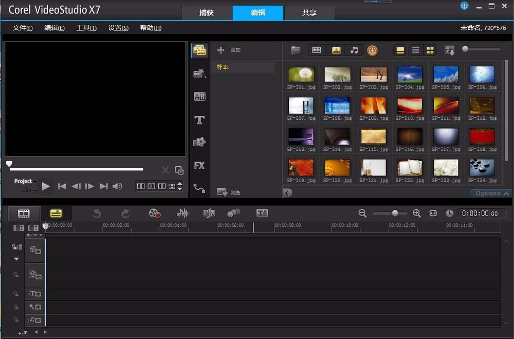 会声会影怎么制作九宫格效果的拼图?