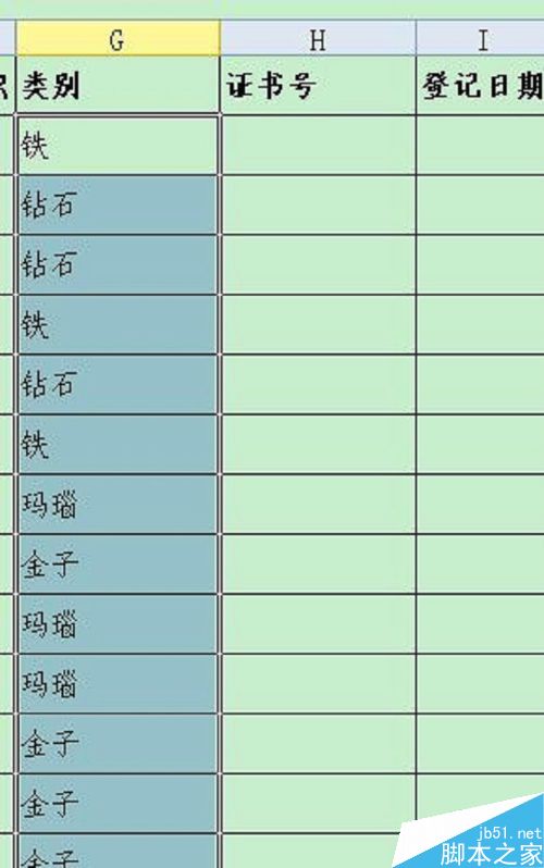 excel排序怎么排?excel表格排序方法介绍