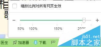 鼠标连点器怎么刷片?使用鼠大侠鼠标连点器刷票的详细教程