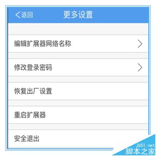 无线中继器怎么安装? 安装无线extender的详细教程
