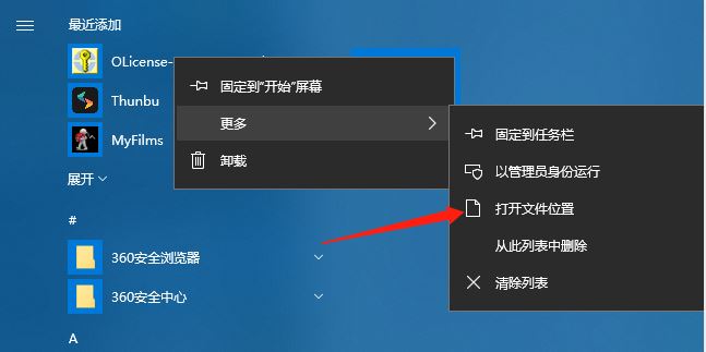 DS SIMULIA Simpack2021怎么破解安装?DS SIMULIA Simpack2021破解教程