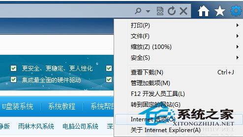 Win8运行某个程序弹出&ldquo;Runtime Error&rdquo;警告提示怎么办