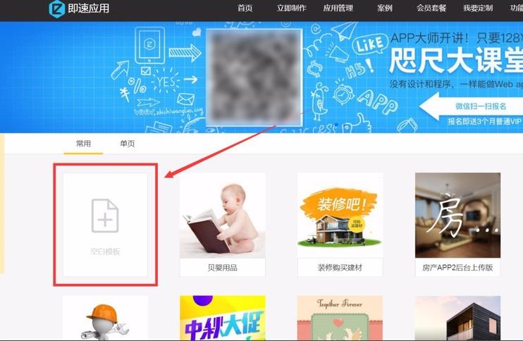 微信小程序怎么发布? 小程序打包的教程