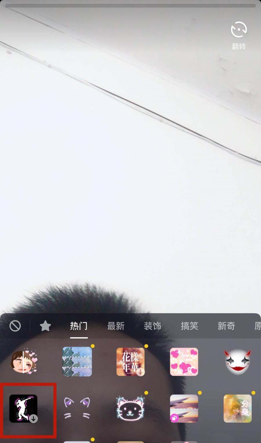 抖音奥林匹克特效小视频怎么拍摄?