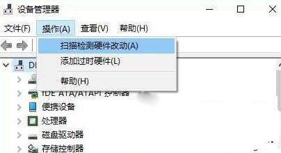 笔记本电池电量显示混乱怎么办 笔记本电量显示混乱解决方法