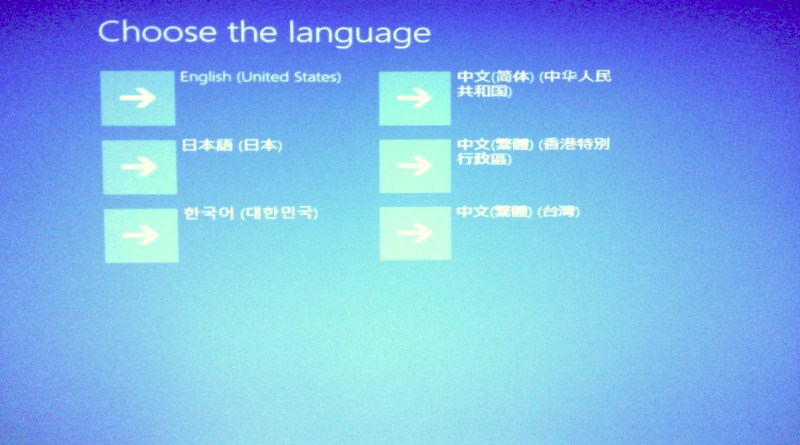 Win8系统下创建恢复驱动器图文教程详细介绍