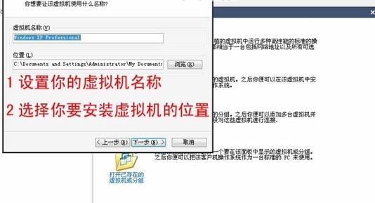 VMware虚拟机安装与使用方法