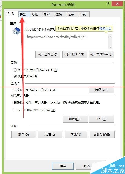 打印机打印时出现automation服务器不能创建对象怎么办？