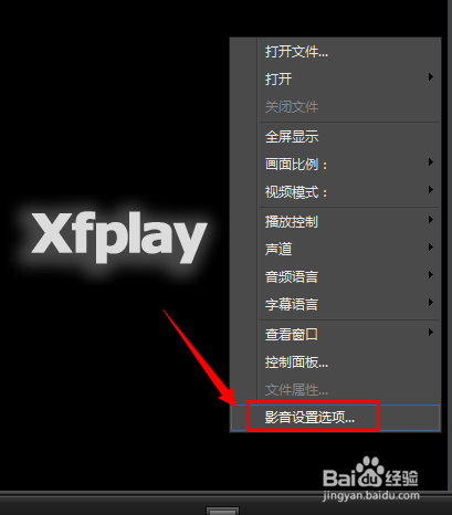 影音先锋看片下载慢会出现卡顿一直缓冲等情况如何提速