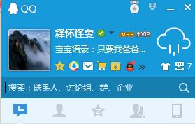 QQ邮箱怎么发送word、excel文档？QQ邮箱发送文件教程