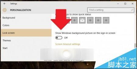 Win10 10547预览版怎么修改登陆界面壁纸？