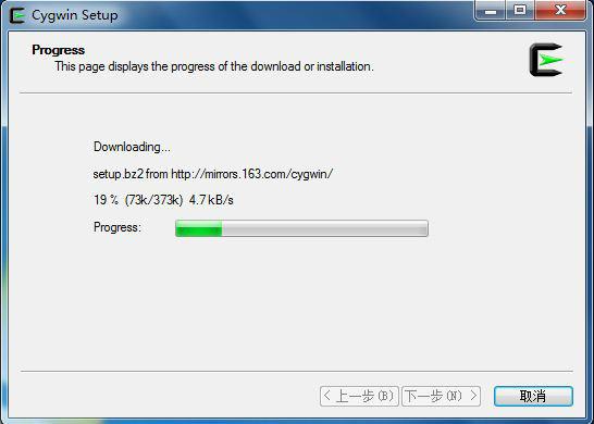 Cygwin本地安装教程图解(附cygwin安装软件下载)