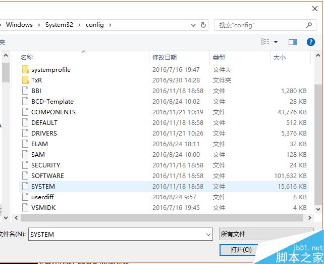 win10被本地账户的密码锁住了系统怎么登陆?