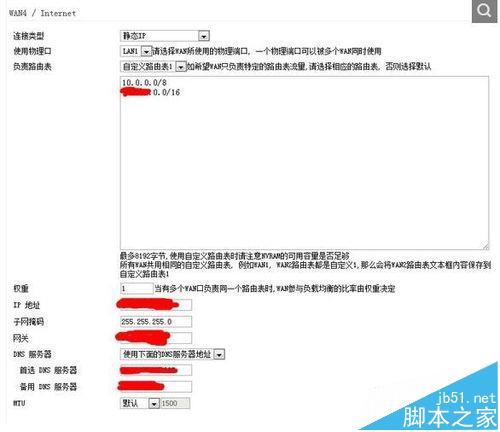 路由器怎么选购? 路由器选购与配置的方法