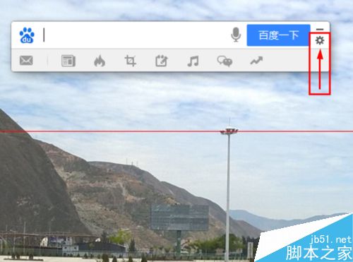桌面百度怎么设置天气预警提醒？
