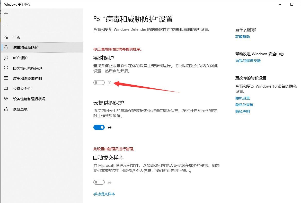 如何解决Win10系统提示初始化配置资源失败?