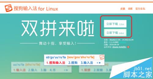 Ubuntu 16.04系统安装以后该怎么设置?