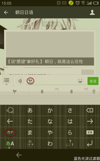 simeji怎么用？simeji日语输入法使用教程