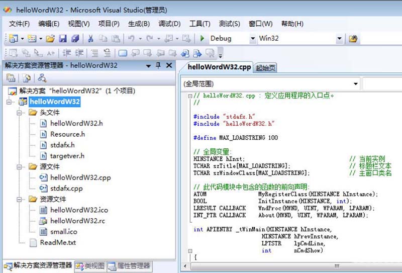 VisualStudio怎么区分三种项目工程?