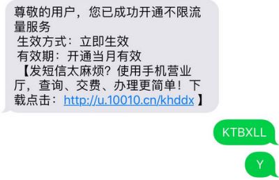 腾讯大王卡40G流量用完了怎么办 腾讯大王卡解封以及解封后流量收费介绍