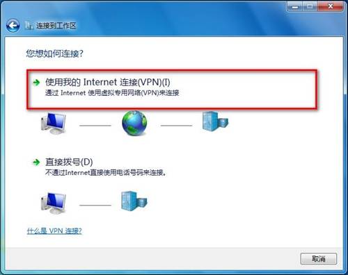 Windows7系统创建无线临时（计算机到计算机）网络的方法（图文教程）