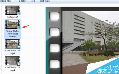 PDF文档怎么设置快速预览？