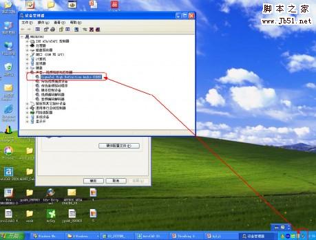 winxp 笔记本 解决声卡无法安装驱动问题(最终解决)