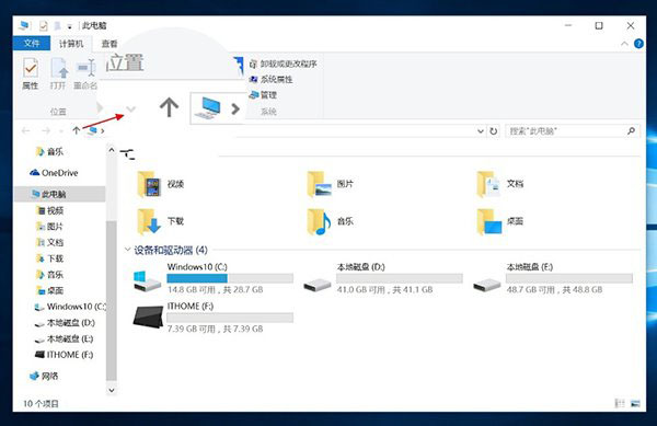 Win7与Win10哪个系统好？Win7、Win10系统全面对比评测