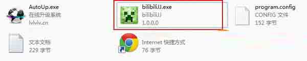哔哩哔哩 弹幕网 动画视频 下载方法（图文教程）