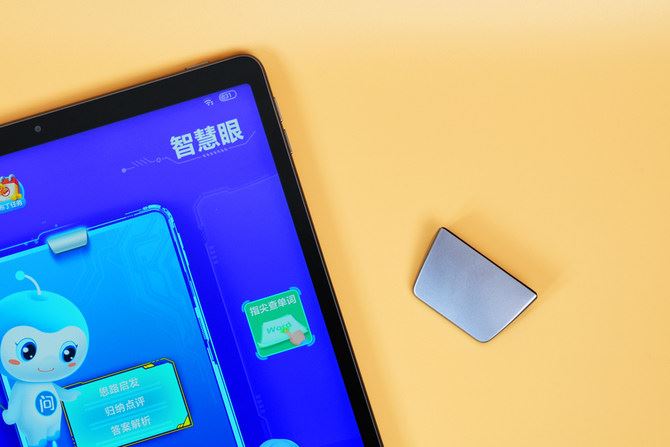 步步高家教机S5值得买吗 步步高家教机S5上手体验及评测