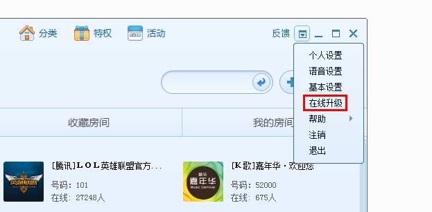 QT语音怎么用?QT语音安装使用详细教程